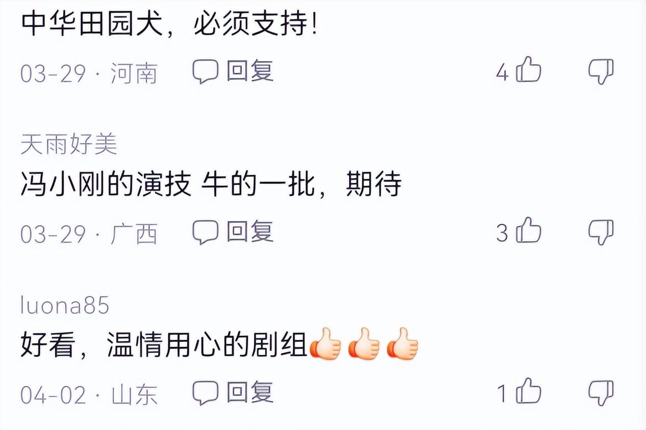 最好看的电影排名前十名（2023超好看的10部电影） 第29张