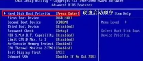 gigabyte主板bios设置u盘启动步骤（技嘉主板bios设置方法） 第5张