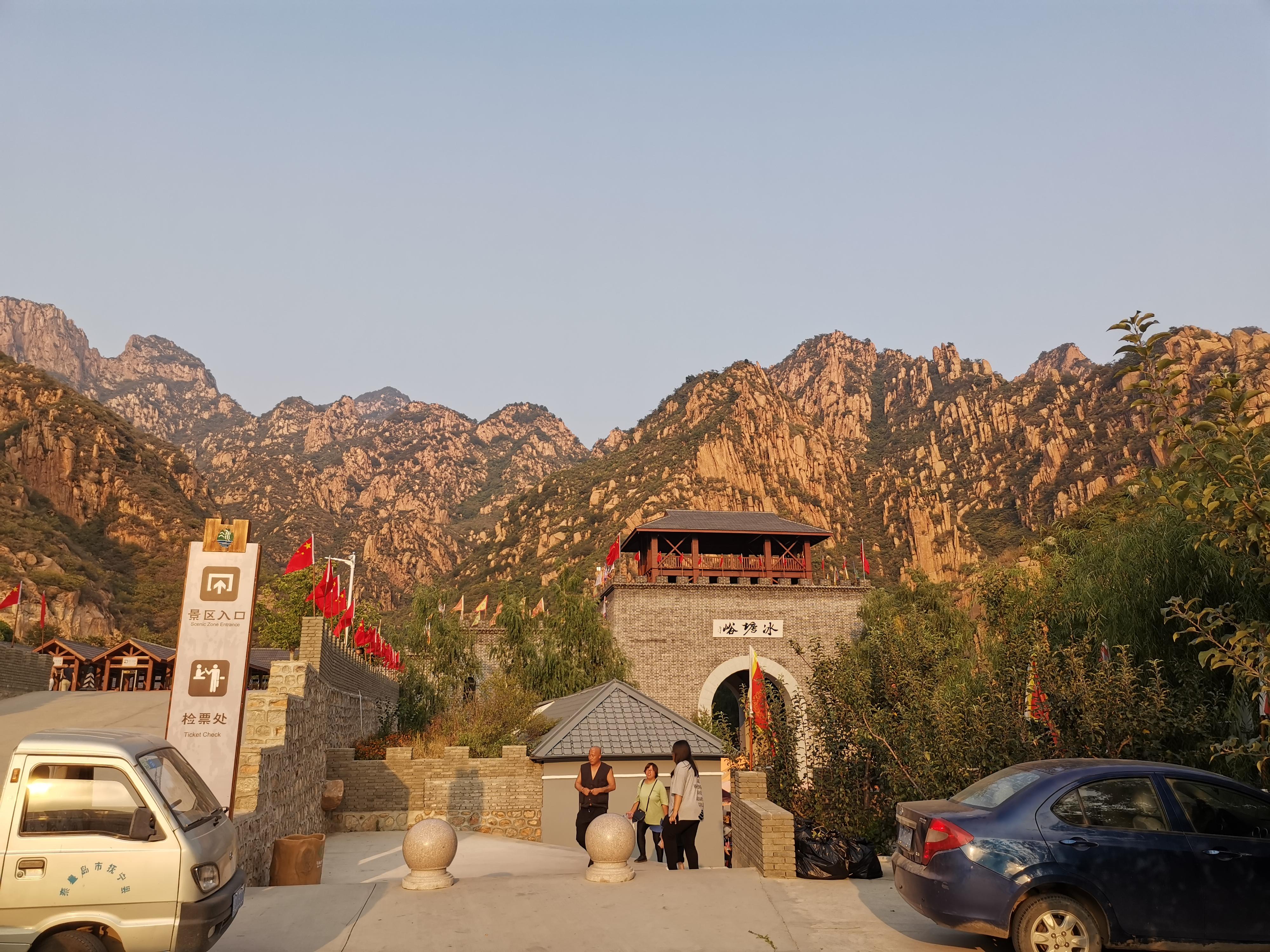 冰糖峪大峡谷门票价格（秦皇岛冰糖峪旅游攻略） 第1张