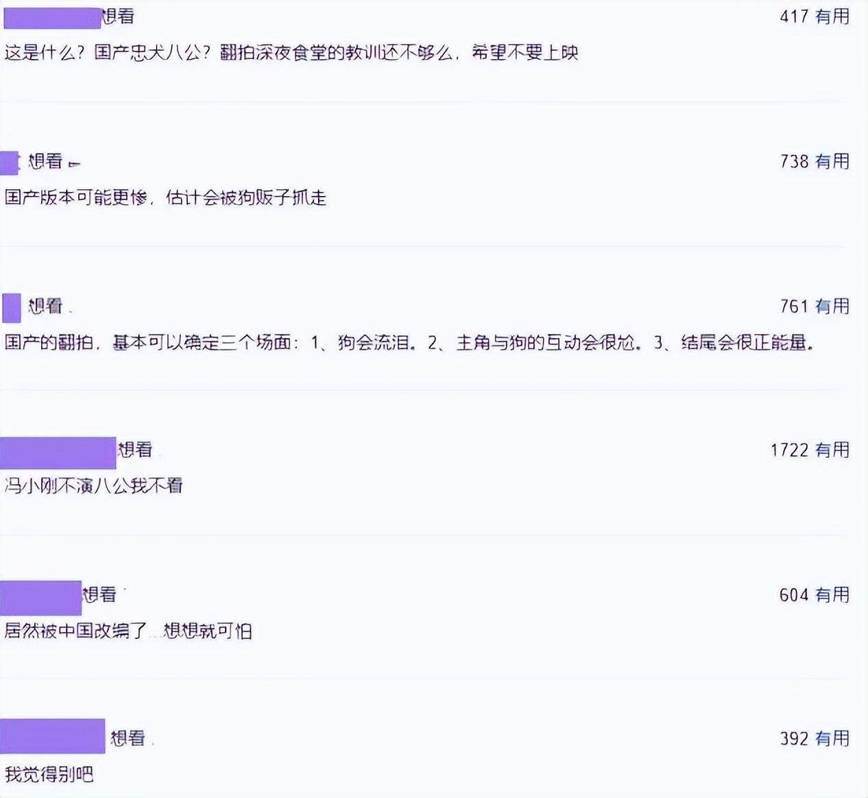 最好看的电影排名前十名（2023超好看的10部电影） 第23张