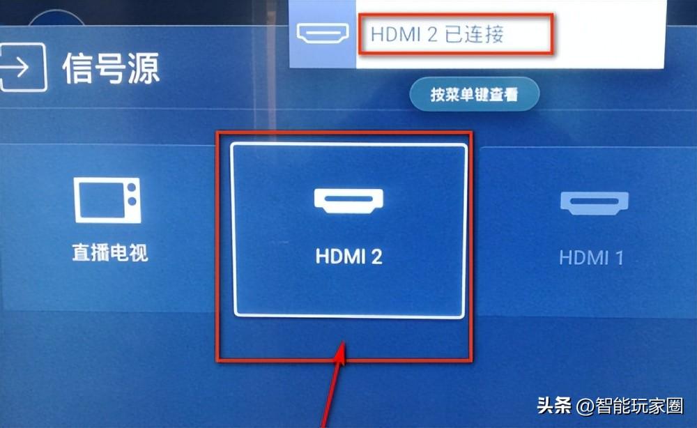 高清机顶盒安装教程（电信机顶盒的使用步骤） 第1张