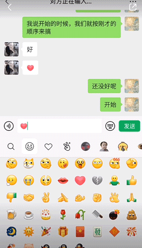 微信隐藏小游戏代码大全（微信的隐藏玩法详情） 第55张