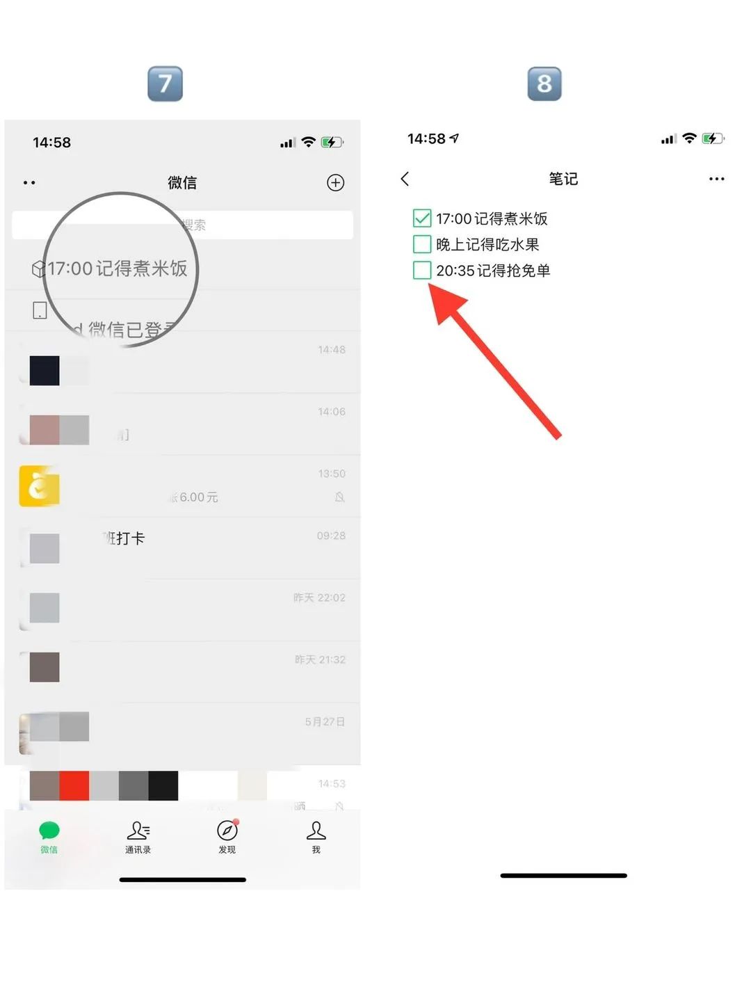 微信隐藏小游戏代码大全（微信的隐藏玩法详情） 第129张