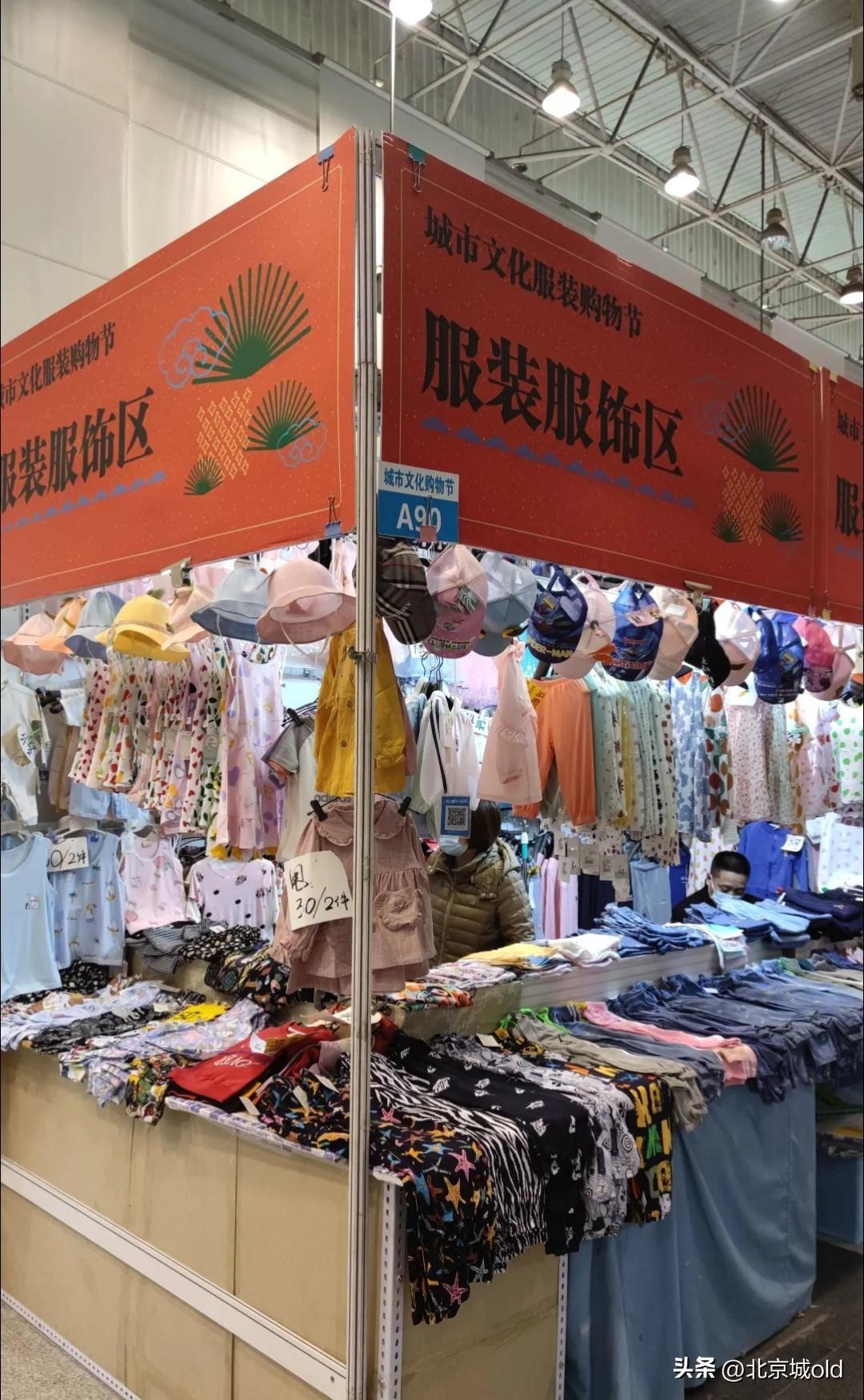 北京郊区大集大全（盘点北京三大集） 第33张