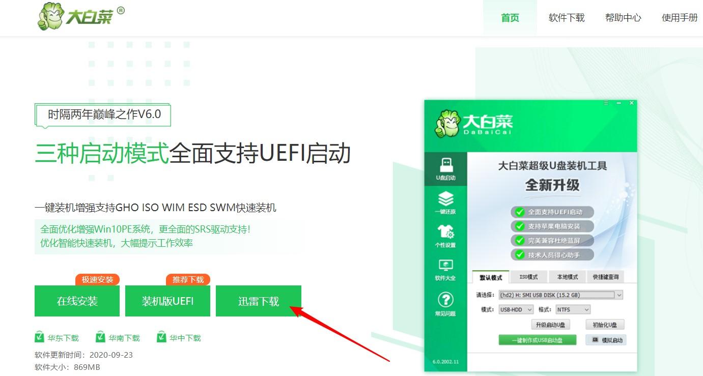 cpu100%占用是什么原因（CPU使用率飙升至100%解决方法） 第33张