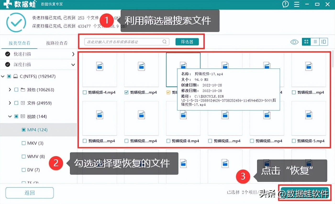 移动硬盘不能识别怎么解决（移动硬盘打不开处理方法） 第15张