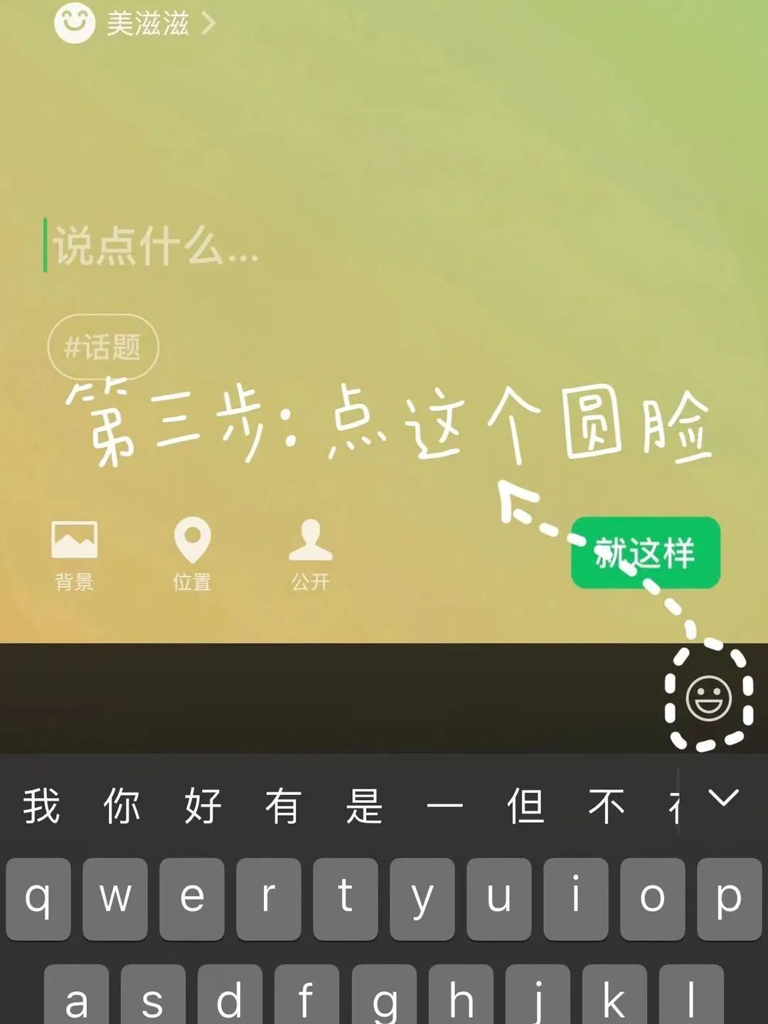 微信隐藏小游戏代码大全（微信的隐藏玩法详情） 第25张