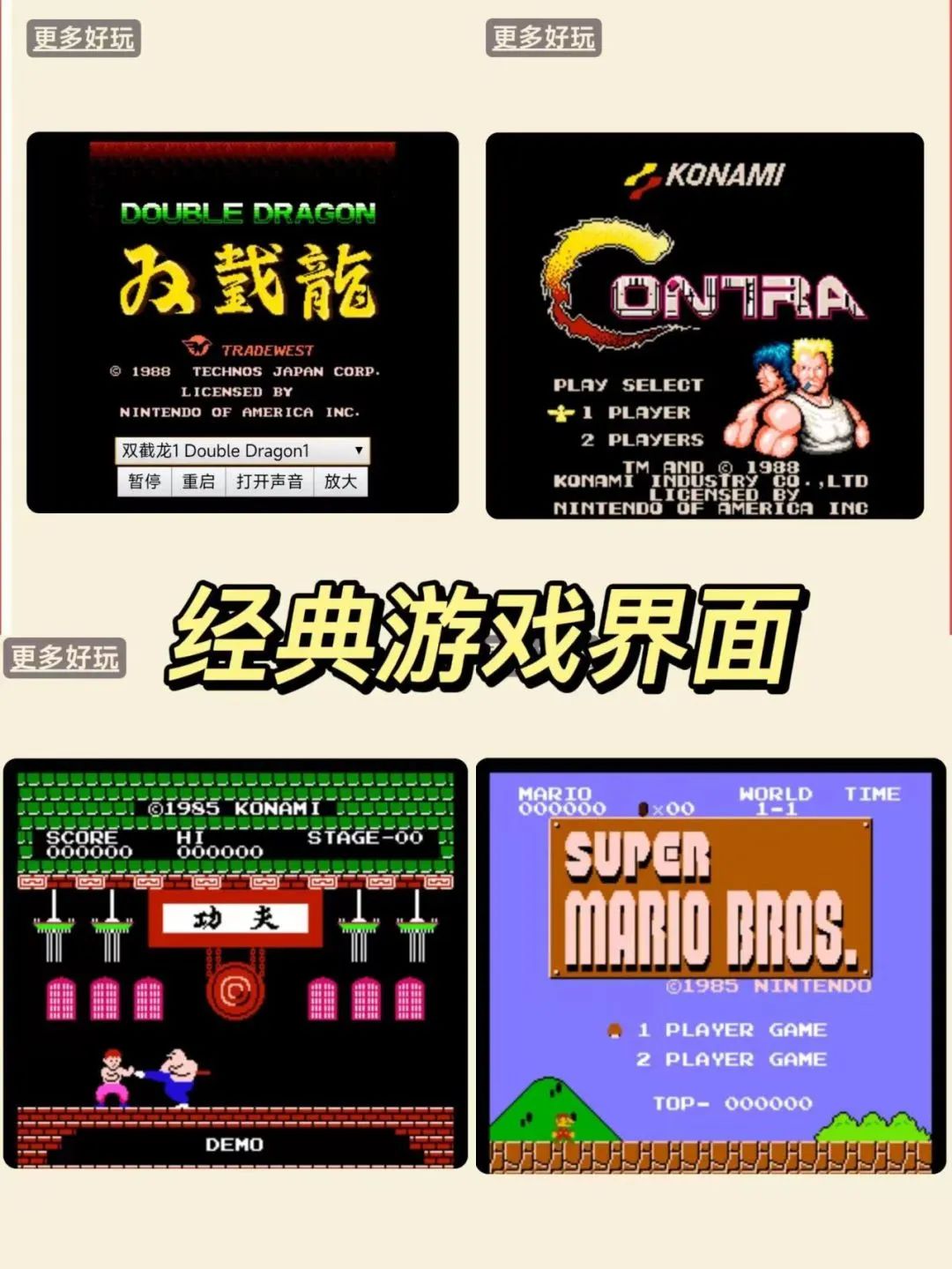 微信隐藏小游戏代码大全（微信的隐藏玩法详情） 第69张