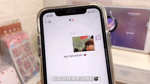 微信隐藏小游戏代码大全（微信的隐藏玩法详情） 第59张