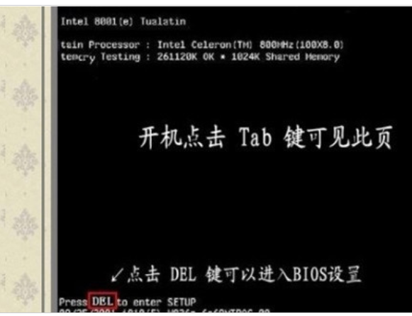 fn键设置教程（解读fn键设置方法） 第5张