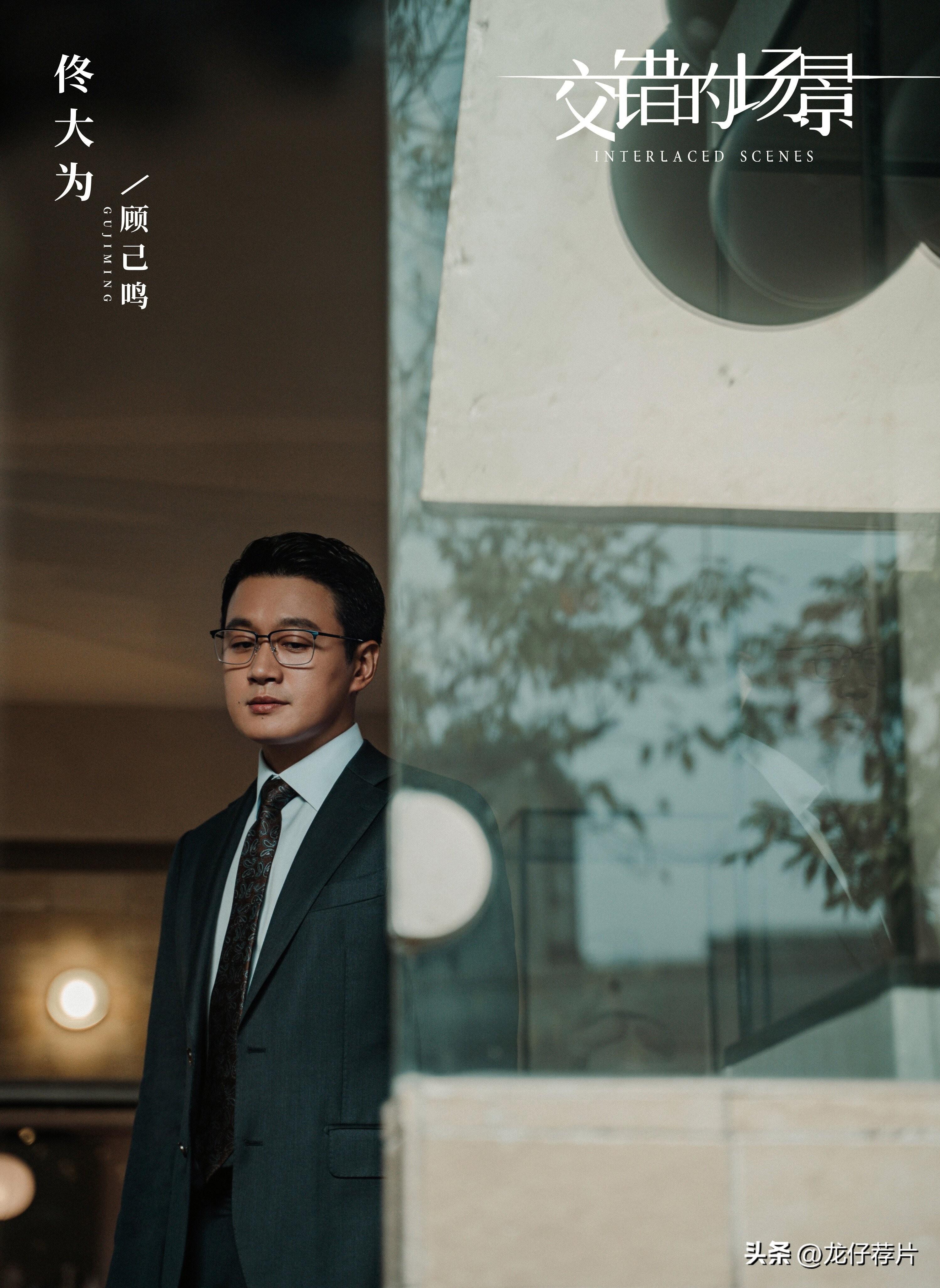 迷雾剧场悬疑剧排行榜前十名（迷雾剧场10部新剧强势来袭） 第9张