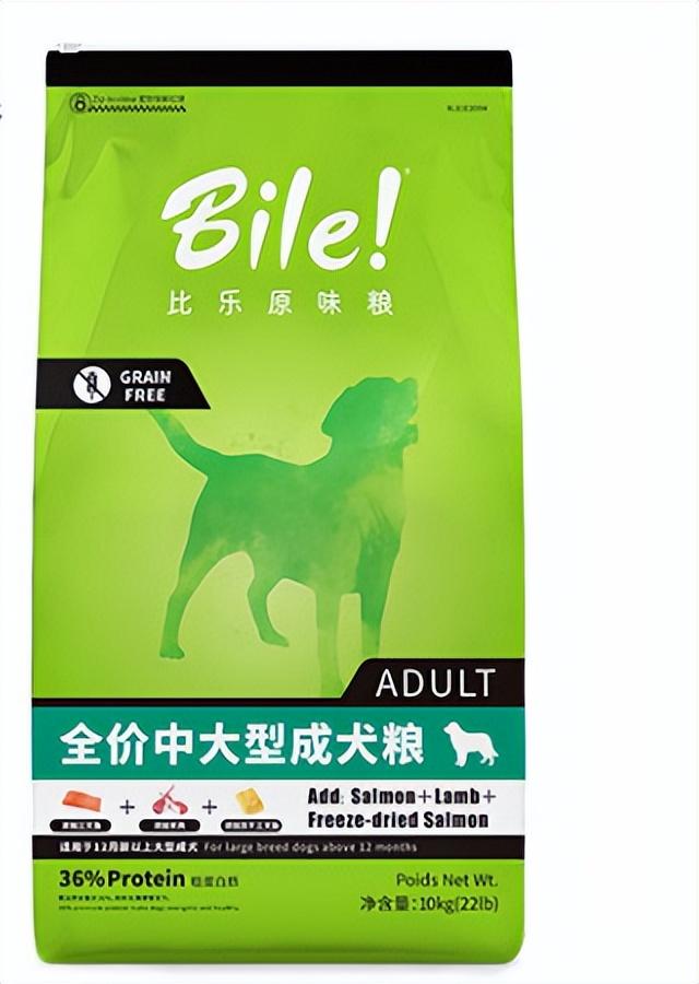 狗粮口碑排行榜（十大国产良心狗粮排名） 第17张