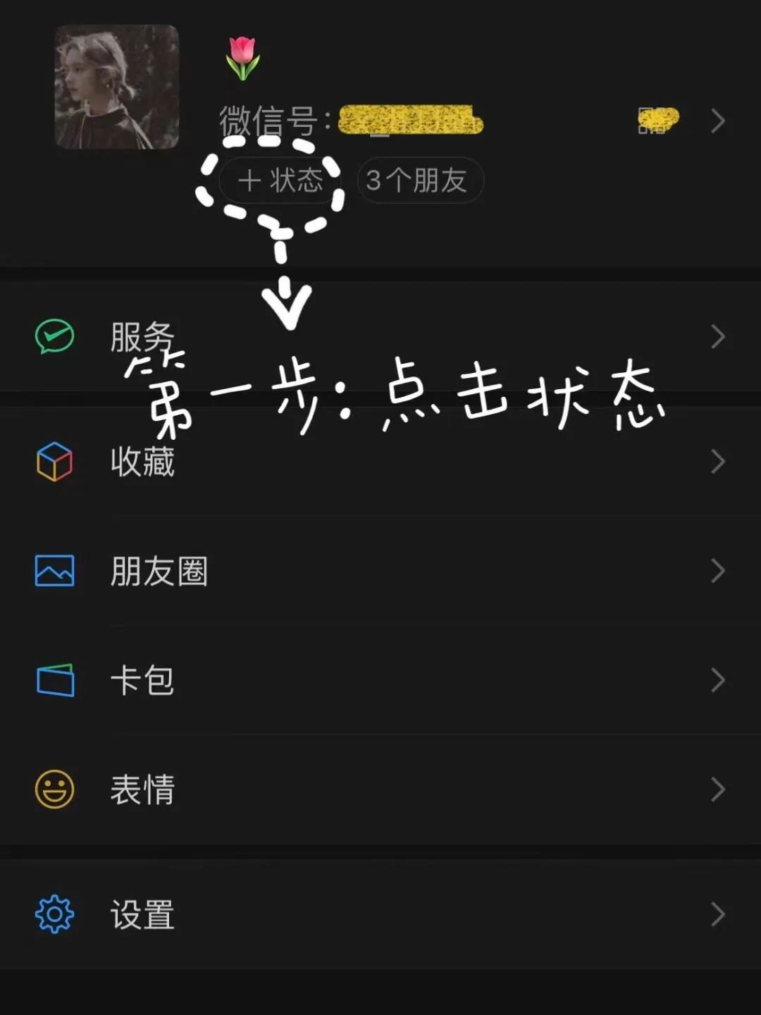 微信隐藏小游戏代码大全（微信的隐藏玩法详情） 第21张