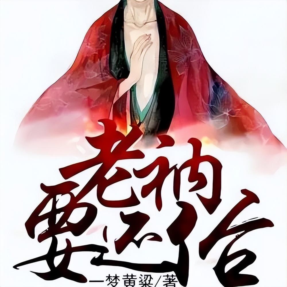 搞笑小说排行榜（十大搞笑小说精选） 第11张