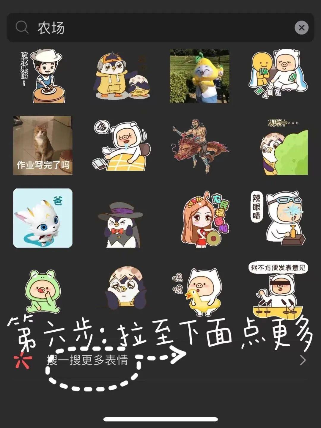 微信隐藏小游戏代码大全（微信的隐藏玩法详情） 第31张
