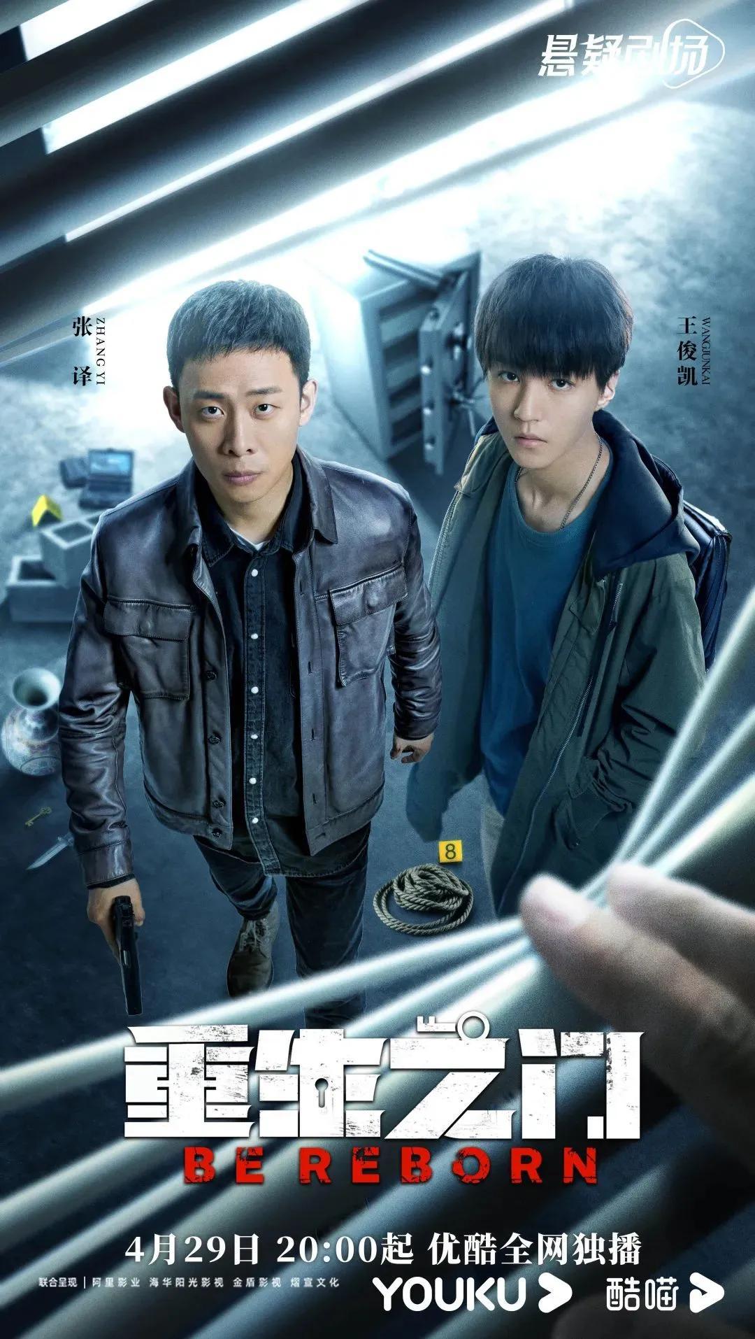 好看的破案电视剧排行榜前十名（10部必看的悬疑刑侦剧） 第3张