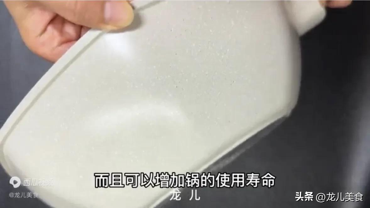 麦饭石不粘锅开锅正确方法（麦饭石锅正确开锅详细教学） 第7张