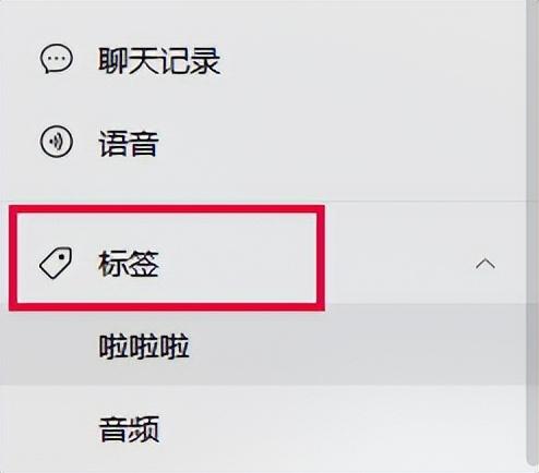 微信隐藏小游戏代码大全（微信的隐藏玩法详情） 第133张