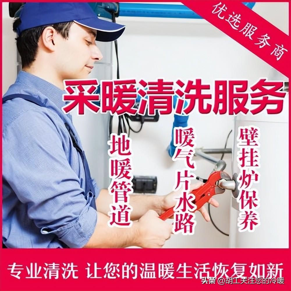 八喜壁挂炉怎么开暖气步骤（壁挂炉的正常操作使用方法） 第5张