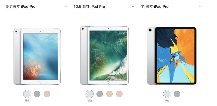 ipadPro 1 2 3代外观区别（iPad Pro 一代、二代和三代不同之处） 第3张