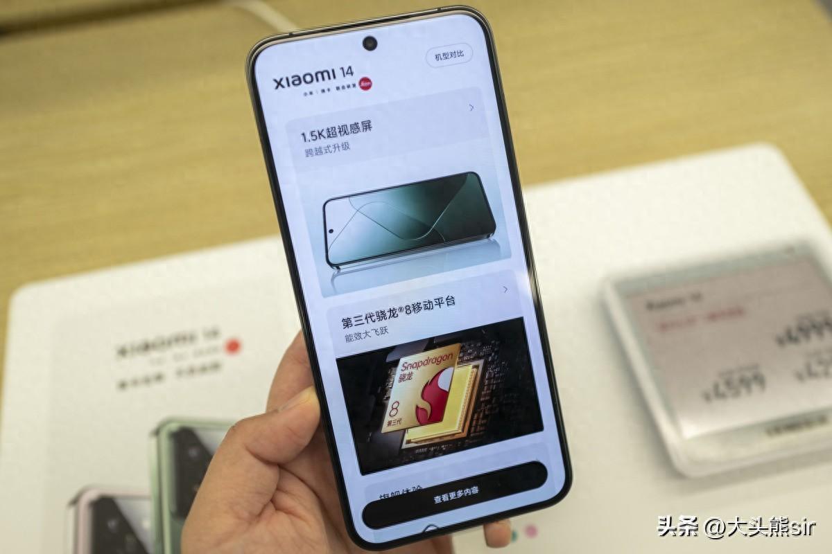 小米14 pro跟华为m60pro谁更强（华为mate60pro和小米14pro选择建议） 第1张
