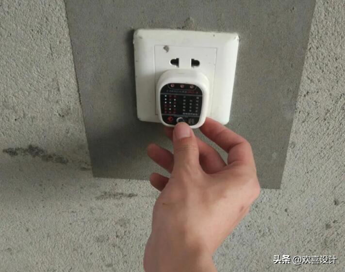 精装房交房验房全攻略（精装房验收指南） 第7张