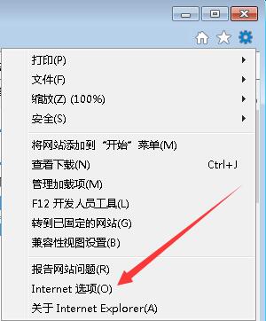 ie主页修改不了怎么办（ie主页无法修改解决方法） 第1张