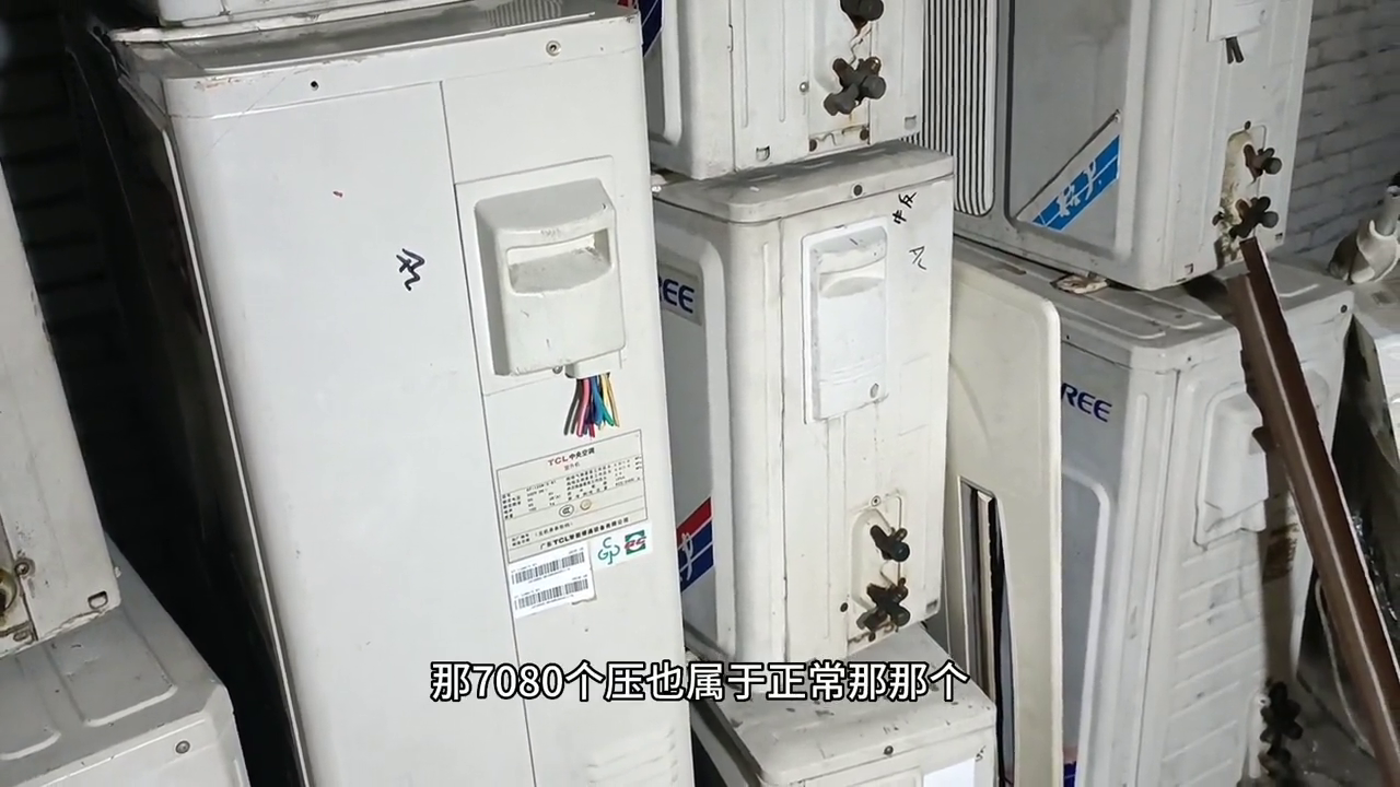 空调加氟一般需要多少钱（空调加氟收费标准） 第3张