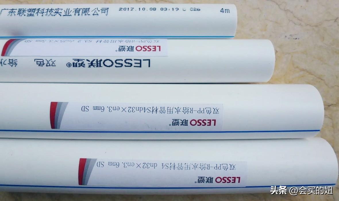 水管品牌前十排名（汇总10大PPR水管品牌） 第25张