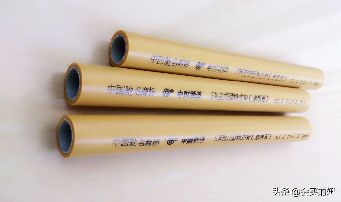 水管品牌前十排名（汇总10大PPR水管品牌） 第33张