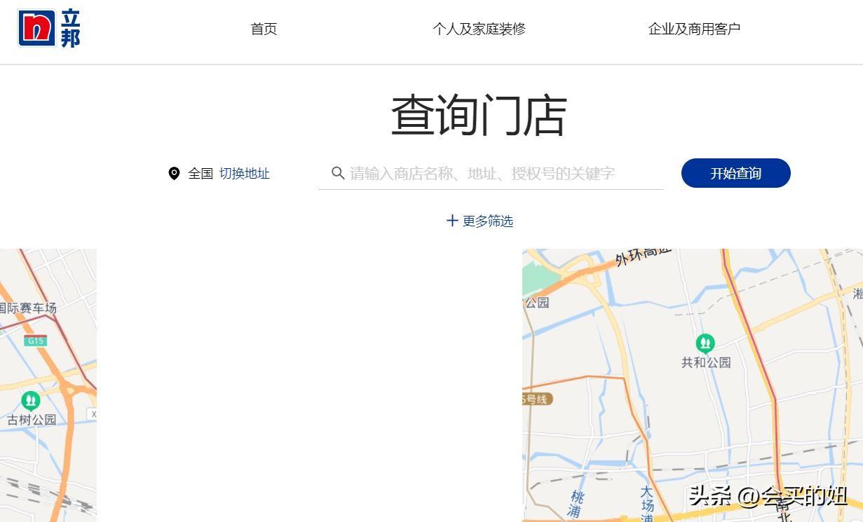 立邦乳胶漆性价比最高的一款（立邦乳胶漆选择系列建议） 第31张
