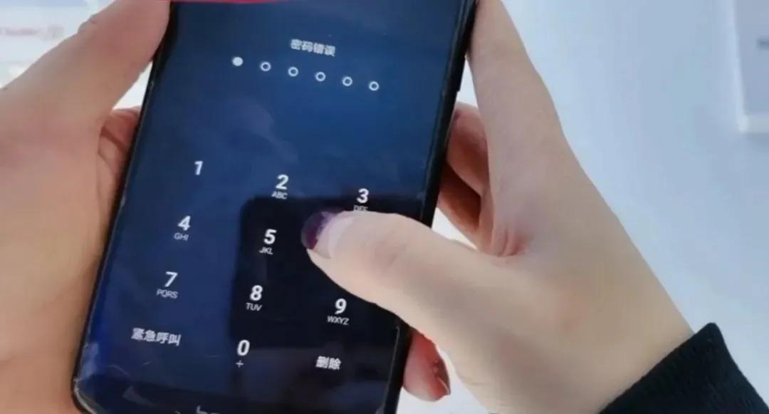 手机密码忘记了怎么解锁（手机密码忘记了解决方法） 第1张