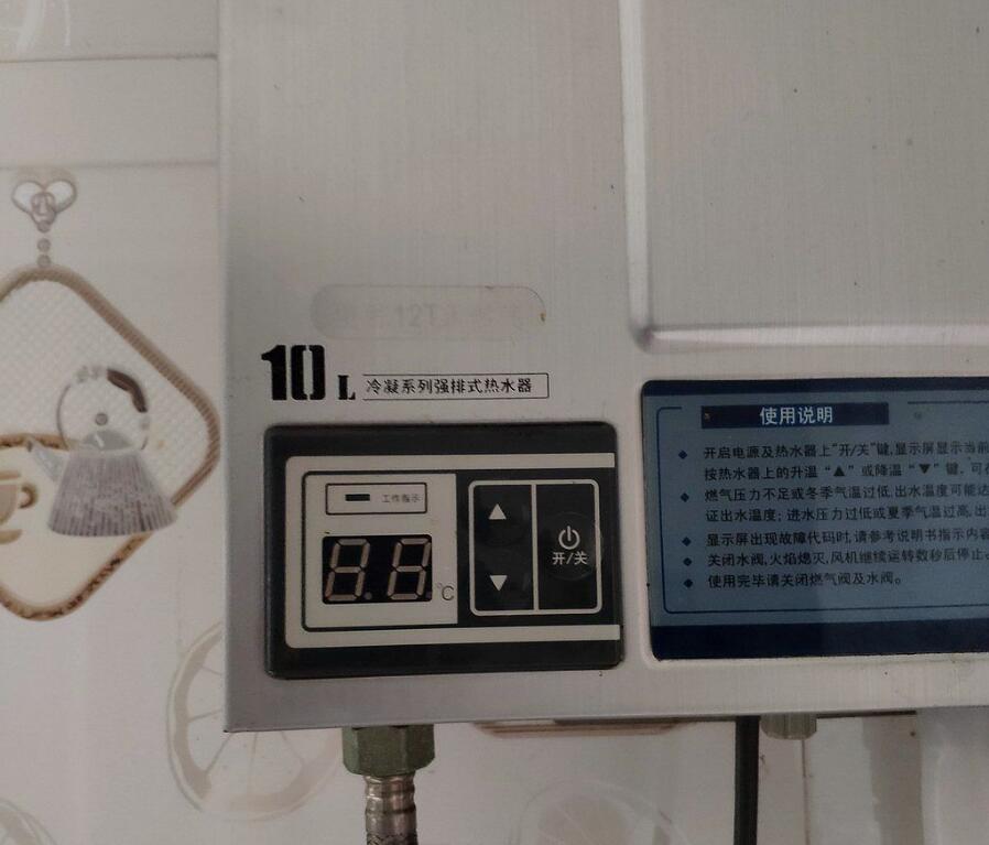 万和热水器不点火显示e4什么原因（万和热水器E4故障检修方法） 第3张