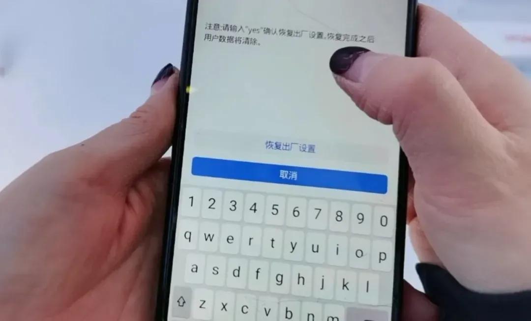 手机密码忘记了怎么解锁（手机密码忘记了解决方法） 第7张