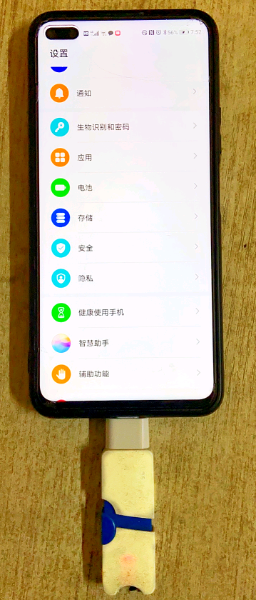 u盘怎么下载歌曲（使用手机下载歌曲到U盘方法） 第3张