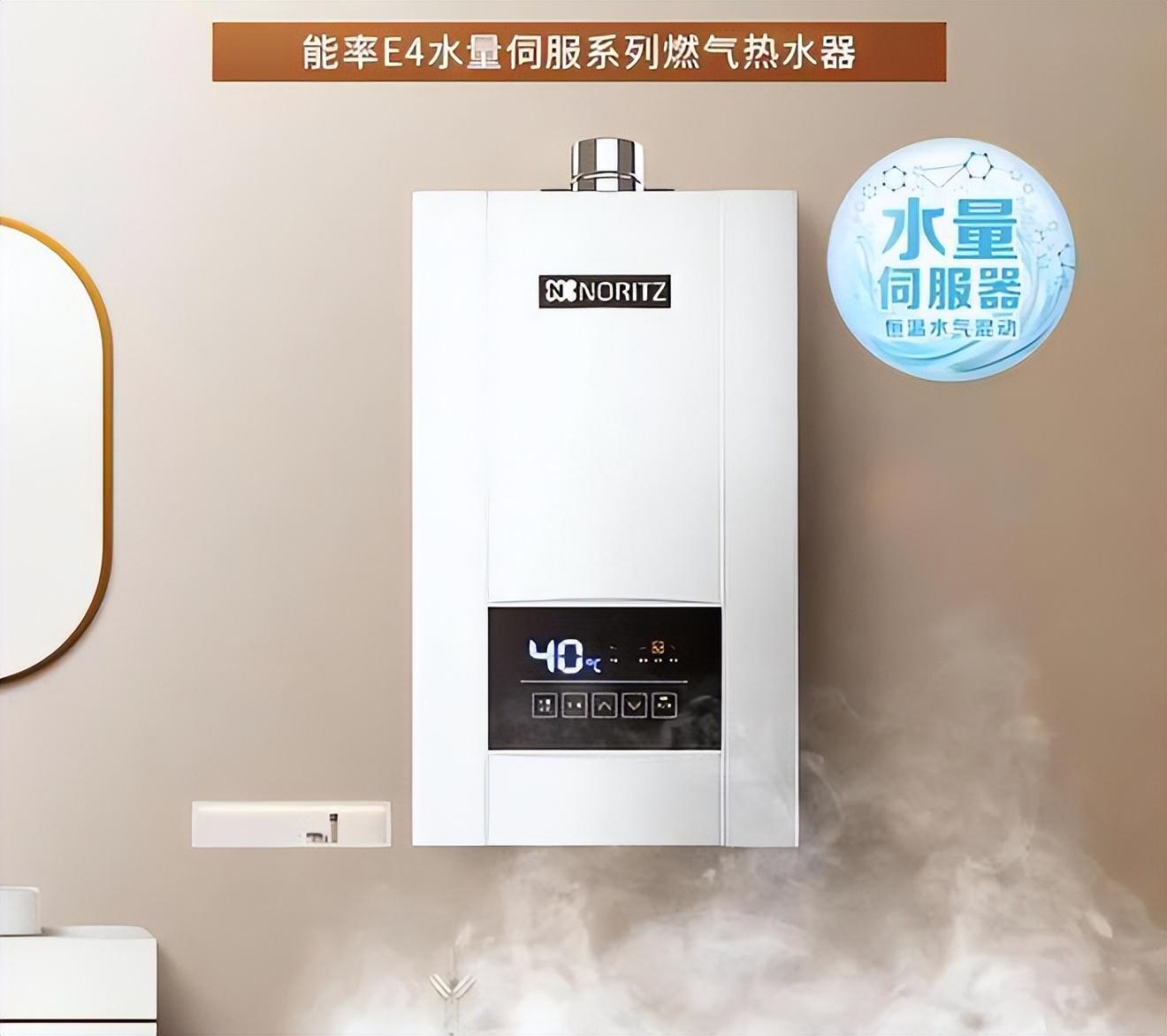 燃气热水器品牌全国前十名排行（2023燃气热水器十大名牌排名） 第11张