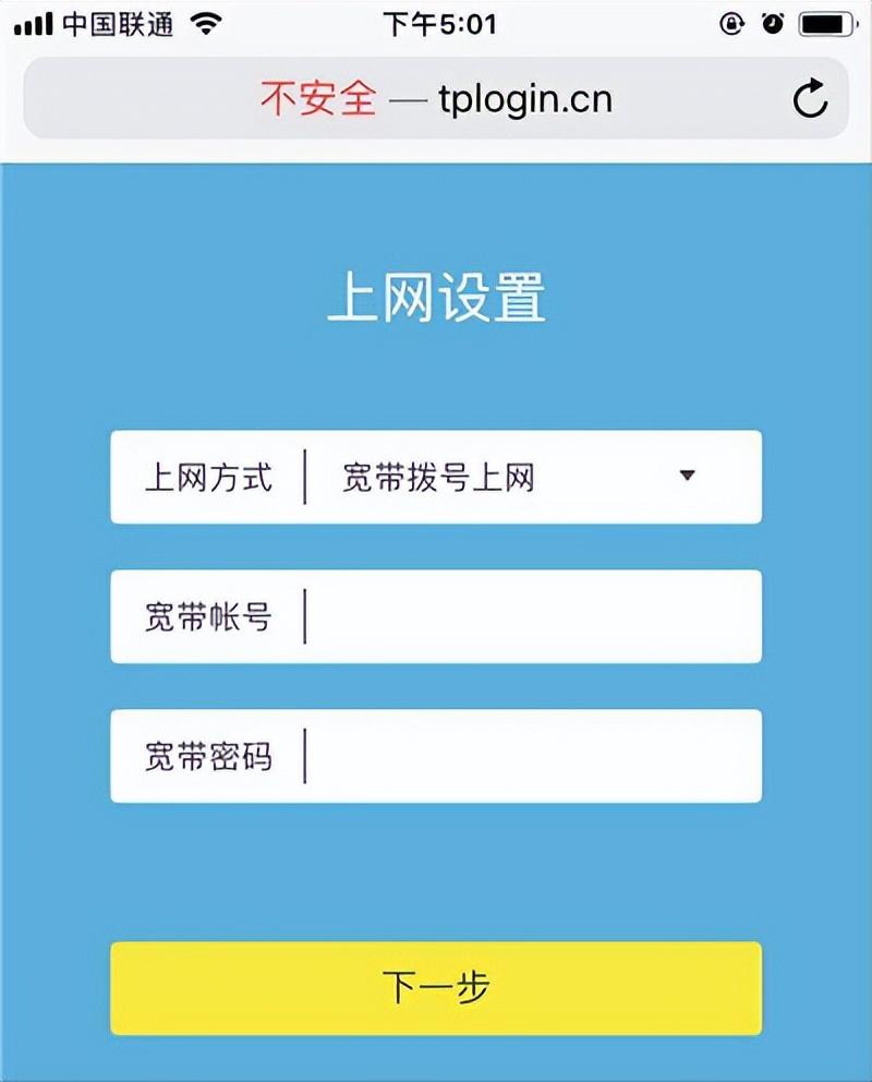 怎么用猫连接路由器（光猫和路由器连接方法） 第11张
