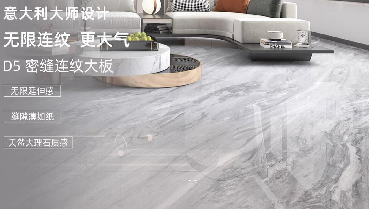 瓷砖的十大品牌排行榜（2023瓷砖十大品牌出炉） 第11张