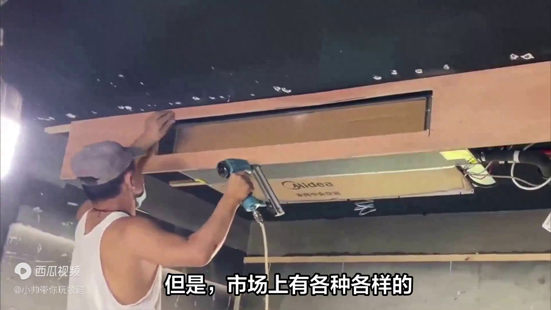中央空调哪个牌子好性价比高（2023年家庭装中央空调品牌推荐） 第1张