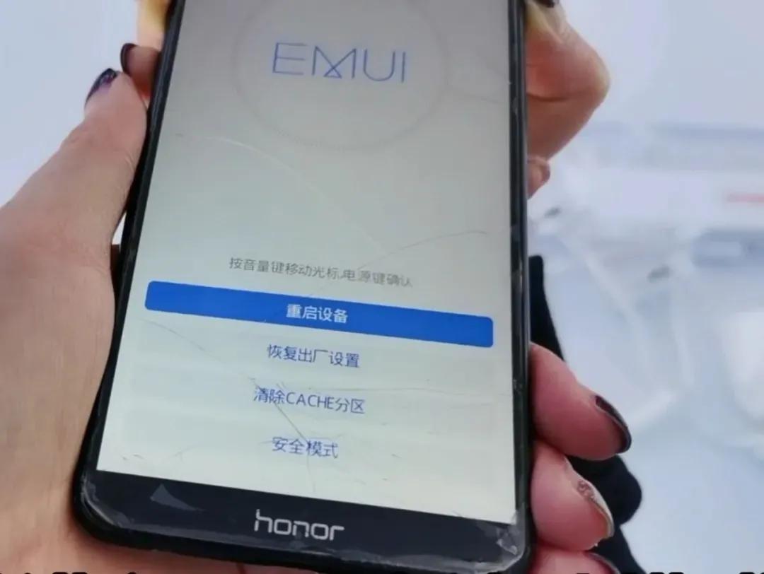 手机密码忘记了怎么解锁（手机密码忘记了解决方法） 第5张