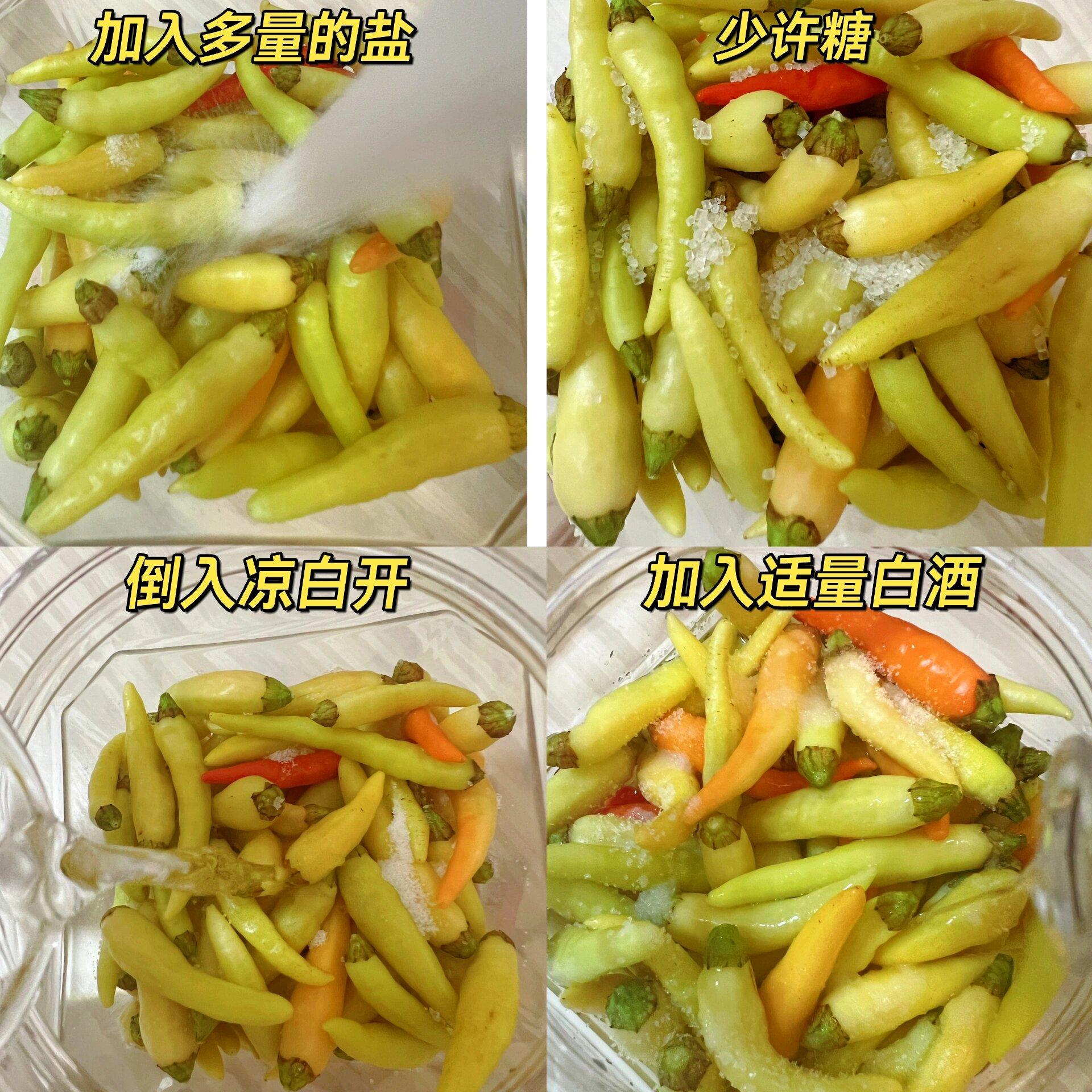 野山椒怎么泡（泡椒最简单原始的做法） 第5张