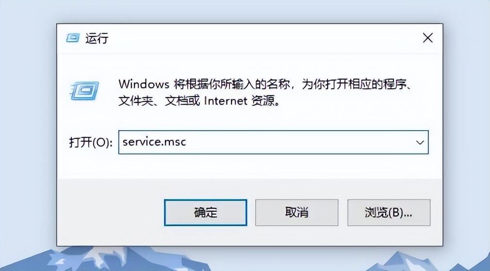 电脑右下角的小喇叭不见了怎么办（面右下角小喇叭不见了没声音处理方法） 第1张