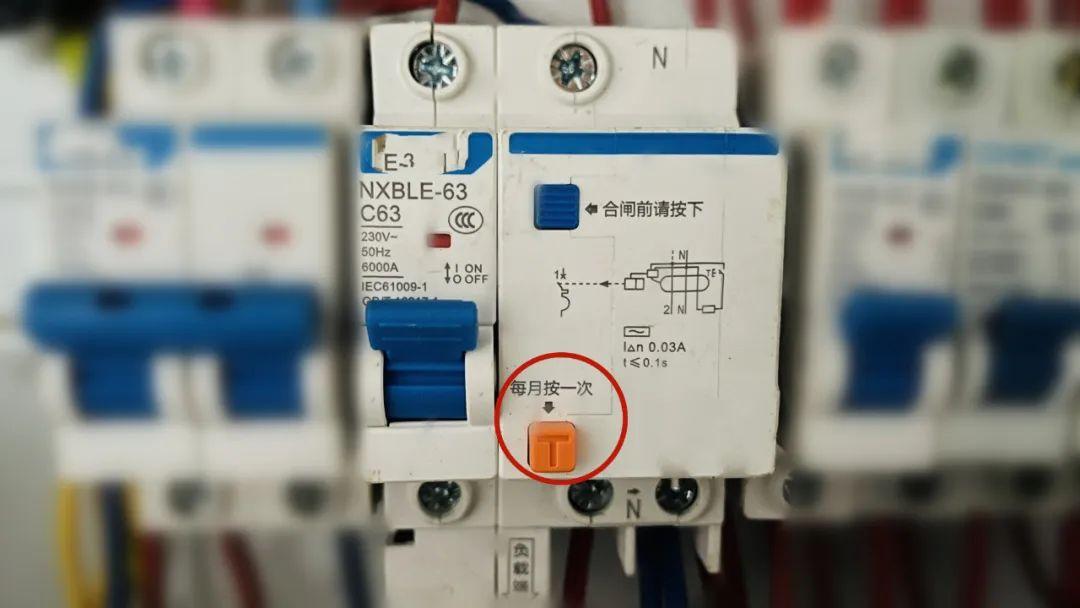 空气开关原理是什么（空气开关内部结构） 第21张