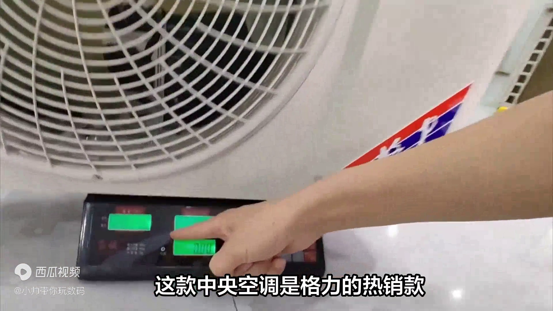 中央空调哪个牌子好性价比高（2023年家庭装中央空调品牌推荐） 第7张