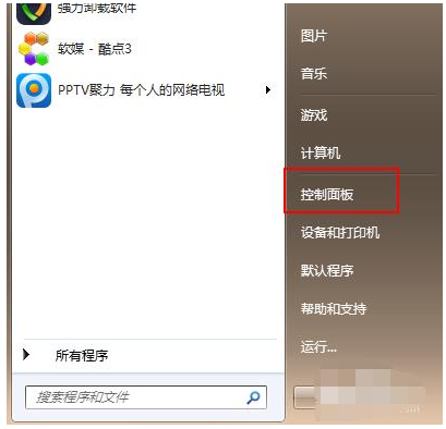 海尔电脑怎么样更新（电脑系统升级图文教程） 第3张