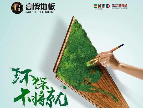 强化复合地板12厚多少钱1平米（复合木地板价格一平方） 第3张