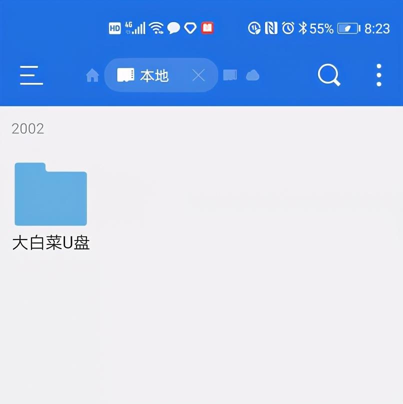 u盘怎么下载歌曲（使用手机下载歌曲到U盘方法） 第13张