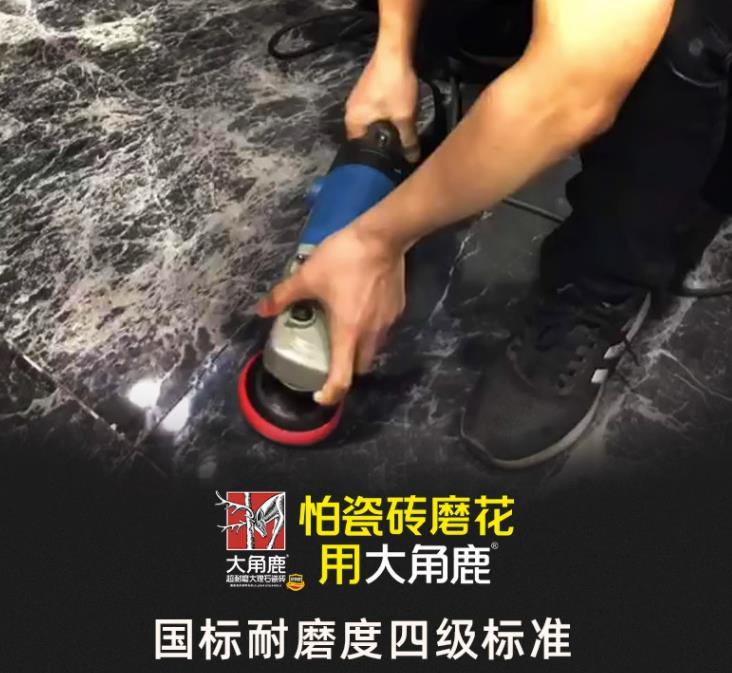 瓷砖的十大品牌排行榜（2023瓷砖十大品牌出炉） 第5张