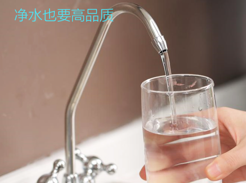 哪个净水器好适合家用（家用净水器品牌推荐） 第7张