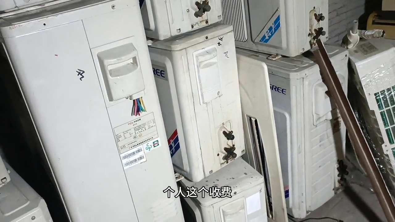 空调加氟一般需要多少钱（空调加氟收费标准） 第1张